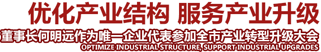 违法和不良信息举报中心